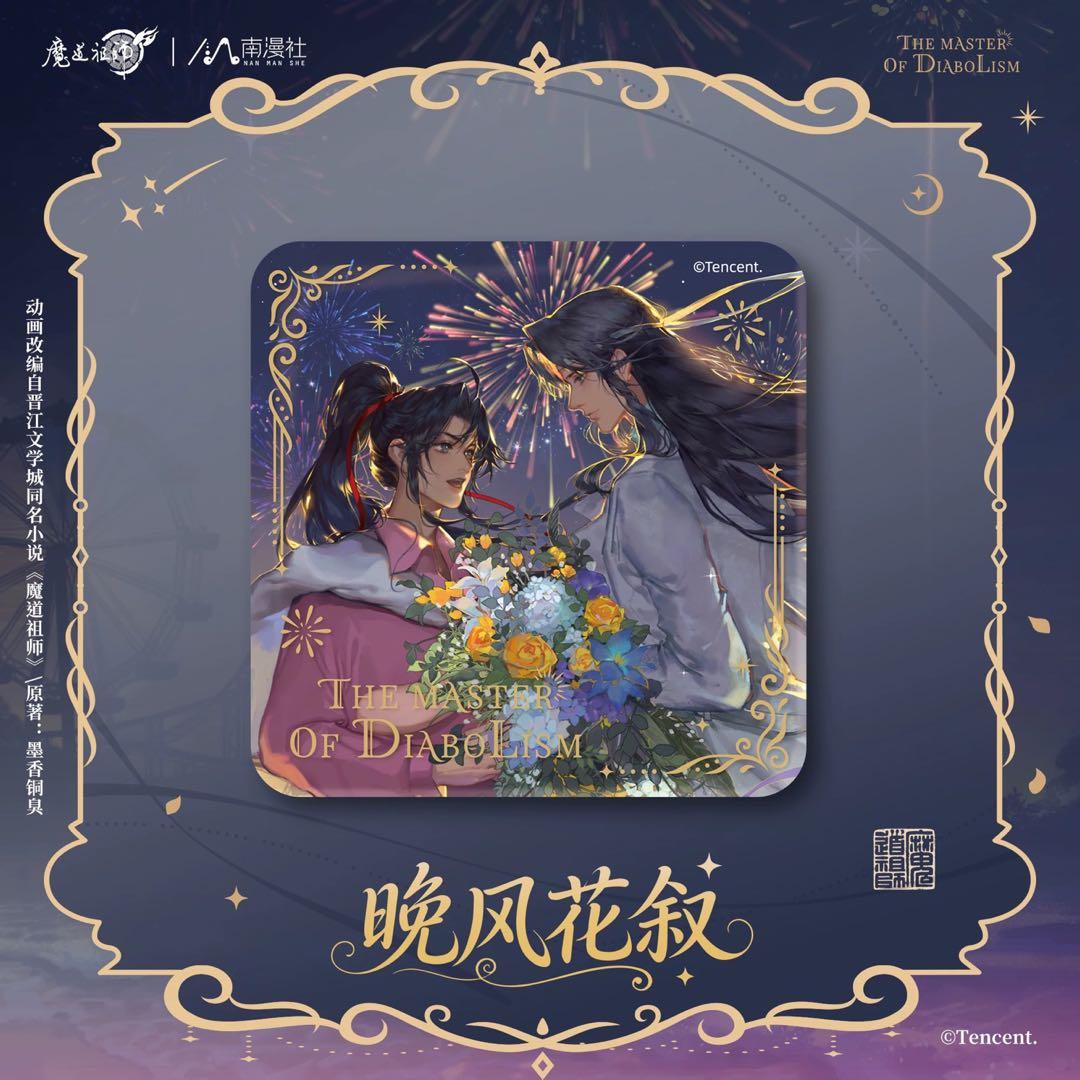 その他 hanabi146