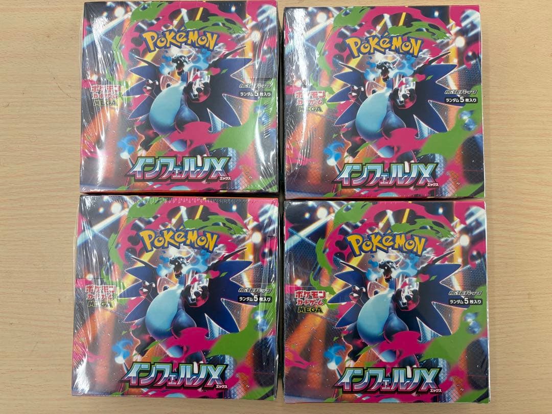 【新品・未開封】ポケモンカード インフェルノX BOX 4箱　シュリンク付き