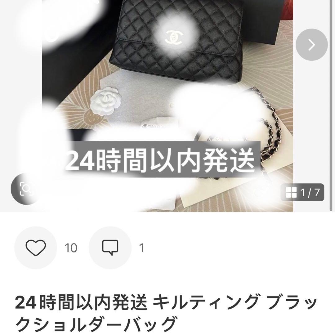 萩 様