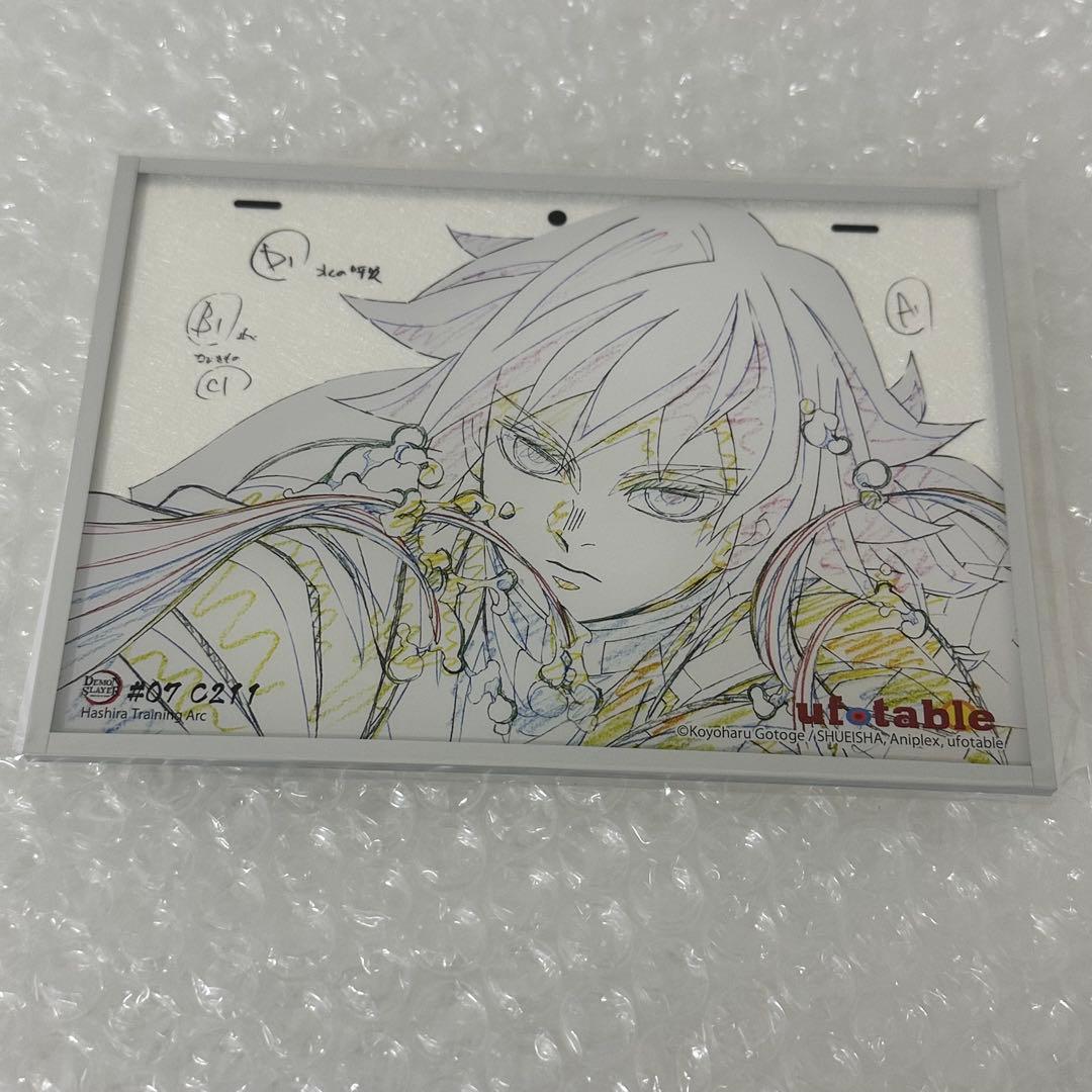 鬼滅の刃 アクリル原画色紙 A6 SMASH アクリル色紙 冨岡義勇