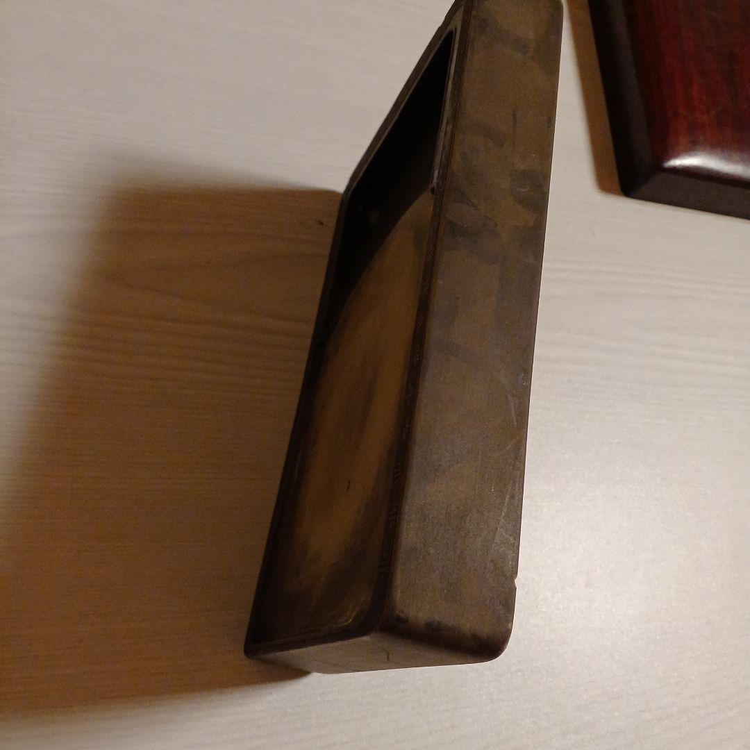 書道　澄泥硯
