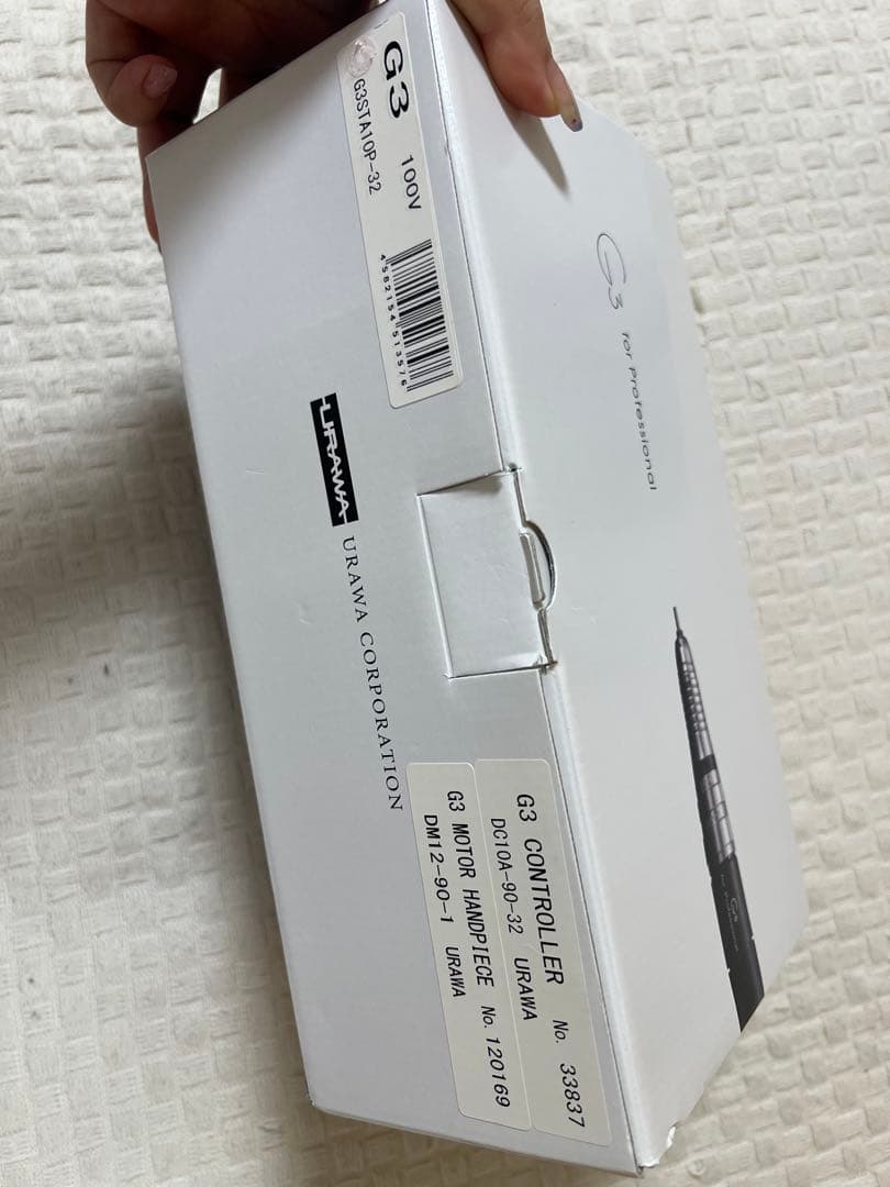 ネイル用品