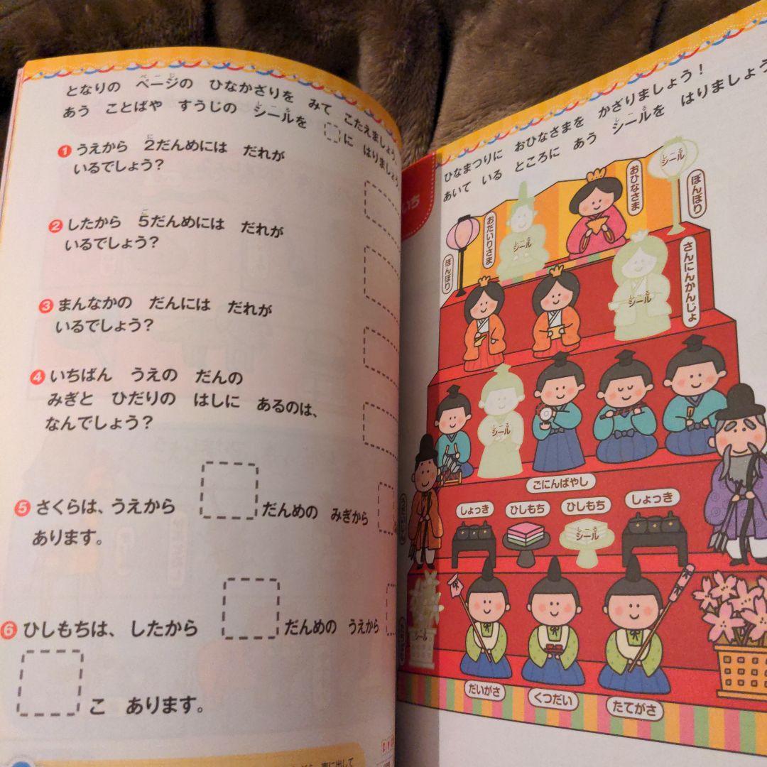 1冊　ももクロ