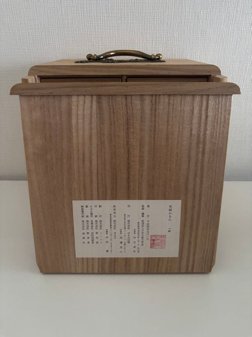 光琳かるた 小倉百人一首