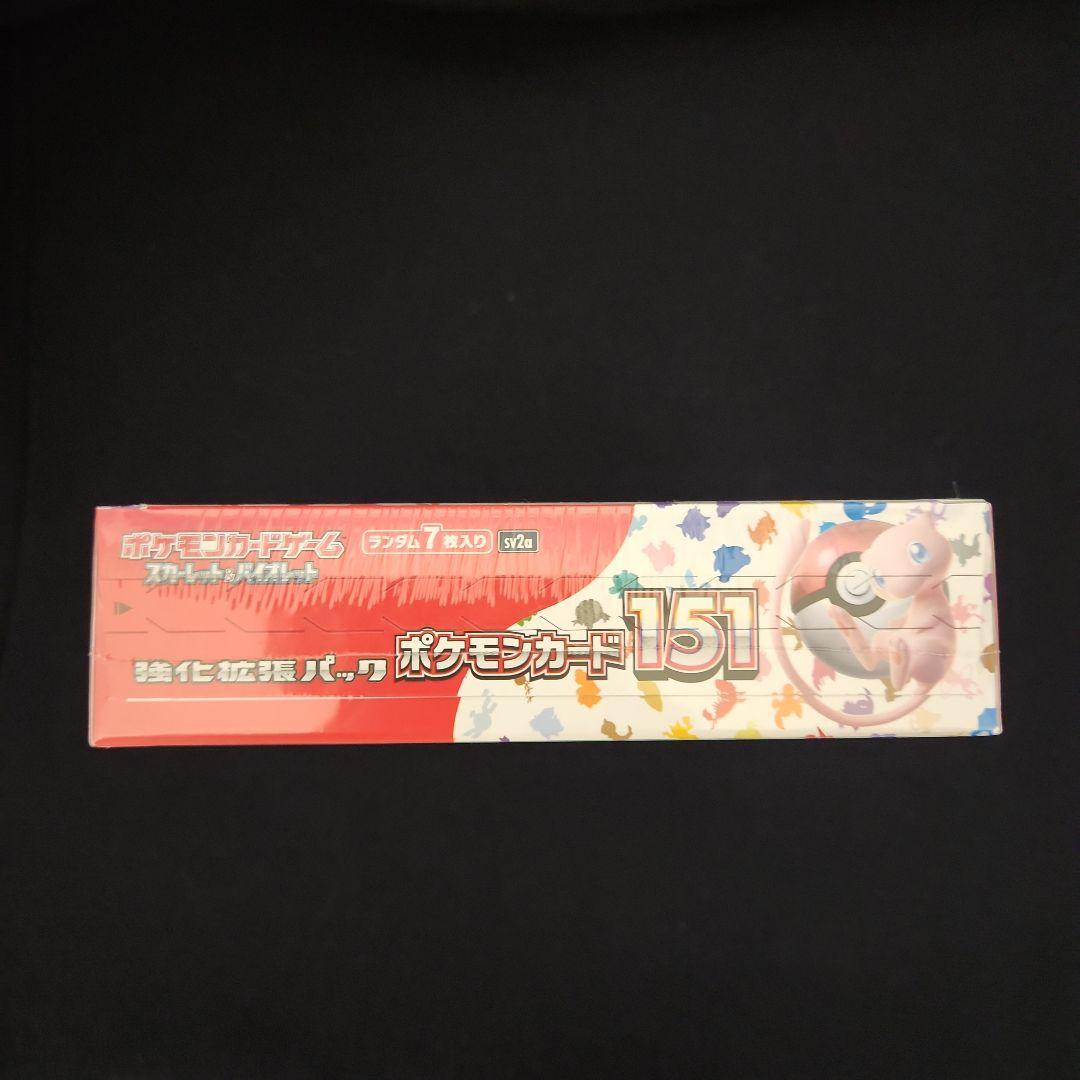 ポケカ　シュリンク付き　151　新品未開封　＋　ポケセン納品書