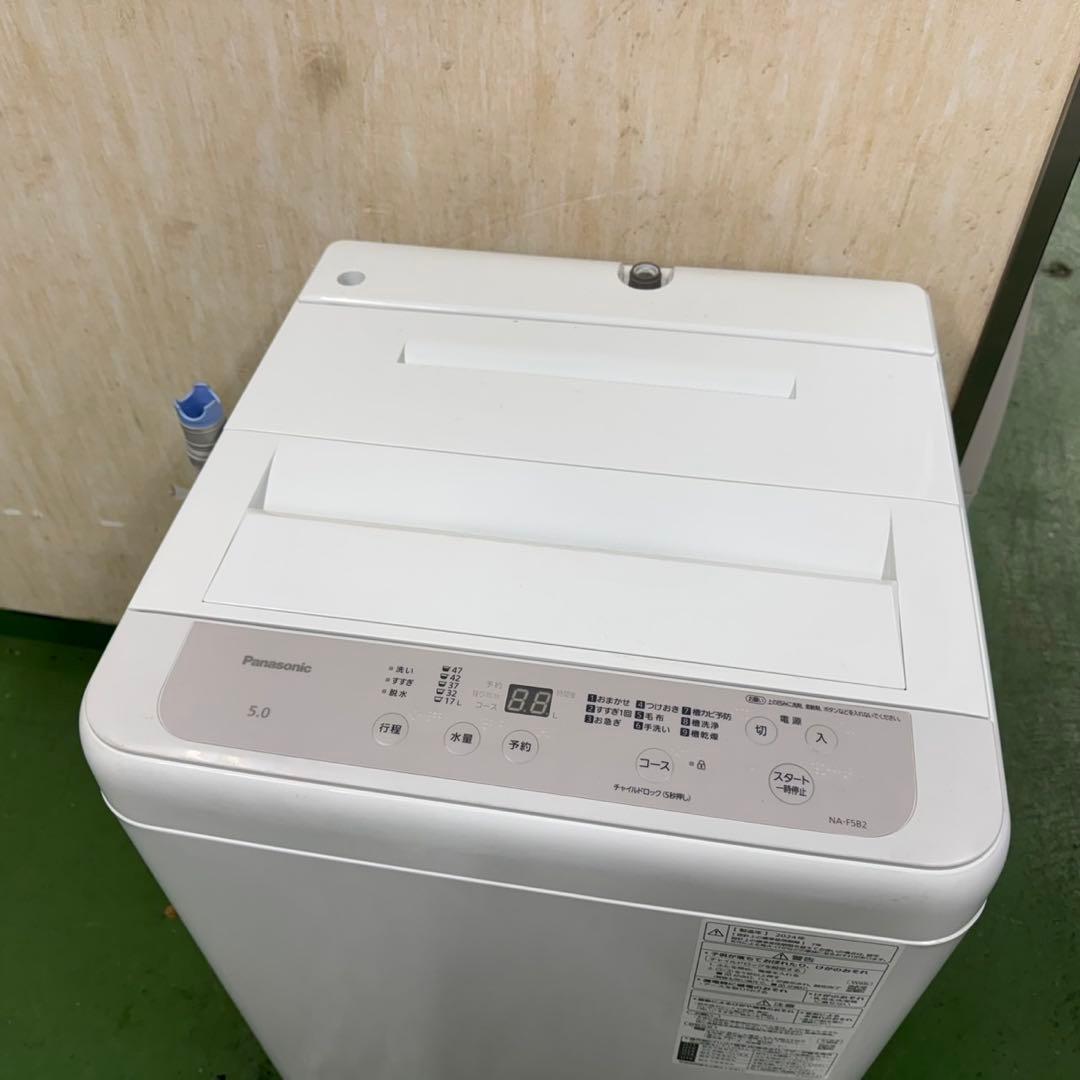 190 パナソニック　24年製　洗濯機　5キロ　小型　一人暮らし　ホワイトカラー