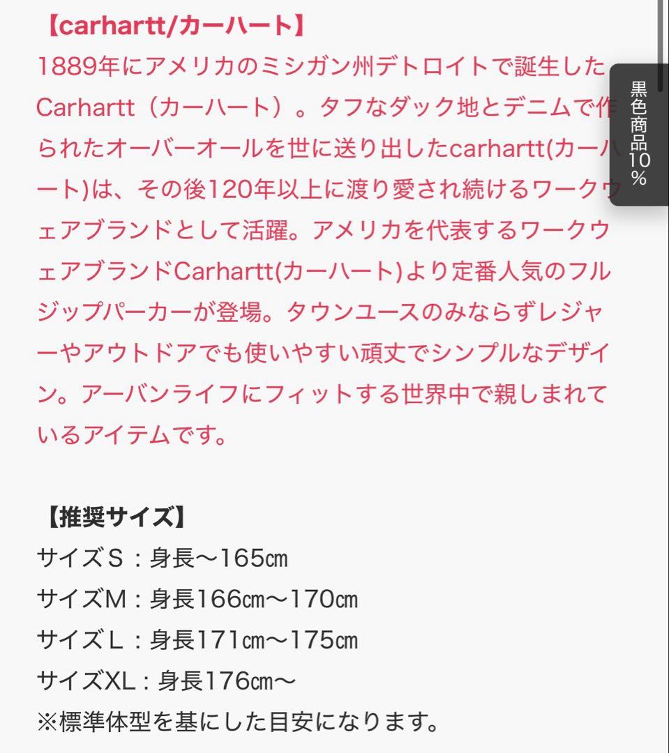carhartt オーバーサイズ裏起毛フルジップパーカー