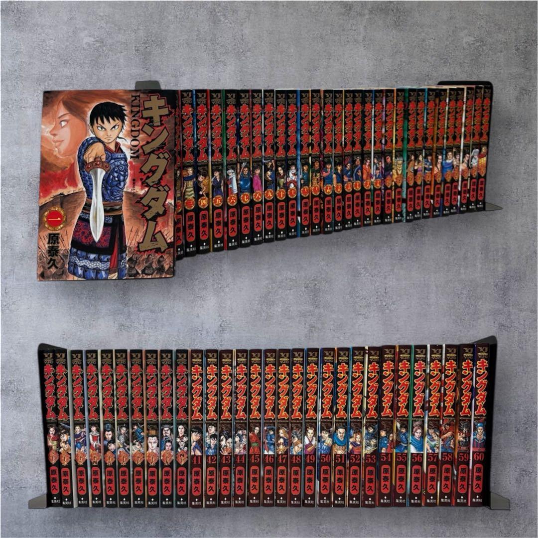 【中古品】KINGDOM キングダム 1巻〜60巻セット まとめ売り