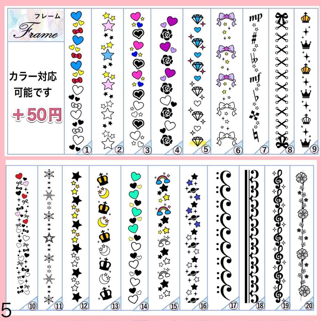 キンブレシート　オーダー　るる　ペンライト