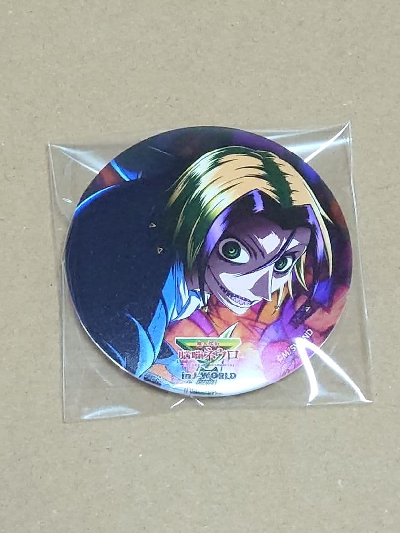 希少品 激レア 魔人探偵脳噛ネウロ スタンドバッジ J-WORLD
