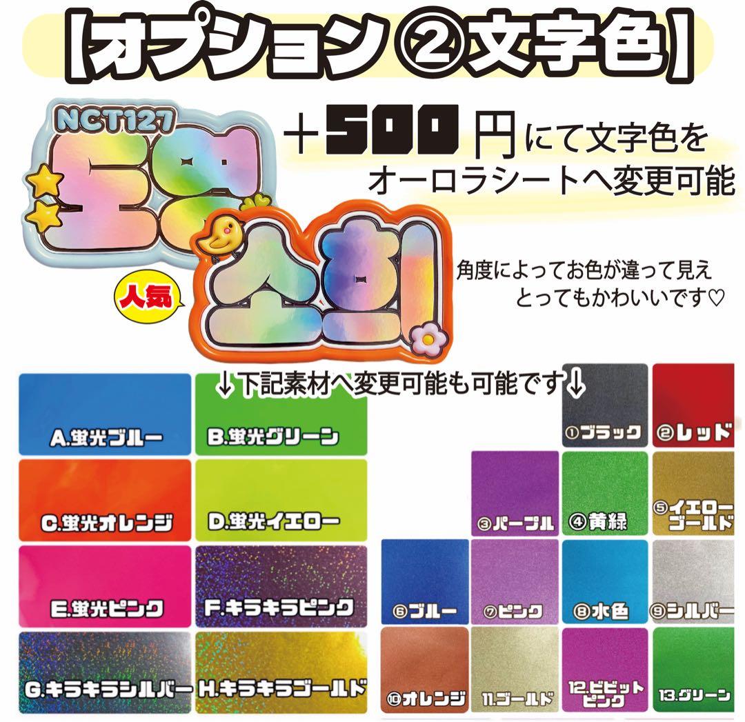 おチビ出品