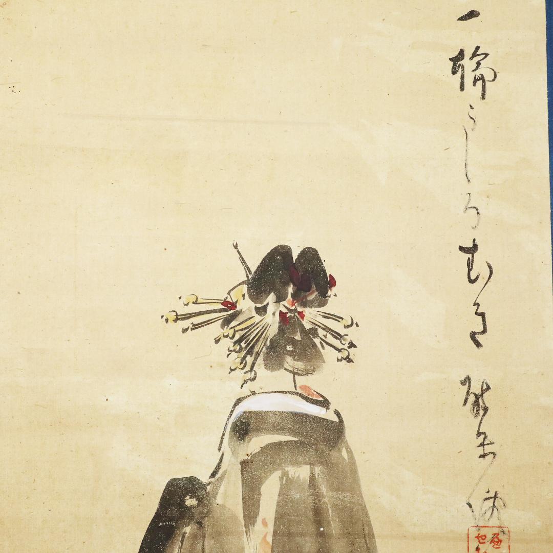 久保田米仙 肉筆書 『夕顔画讃』　 掛軸　紙本 共箱