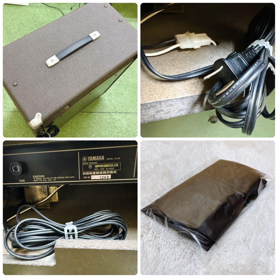 YAMAHA ビンテージベースアンプJX-35B JX35B コンプレッサー内蔵