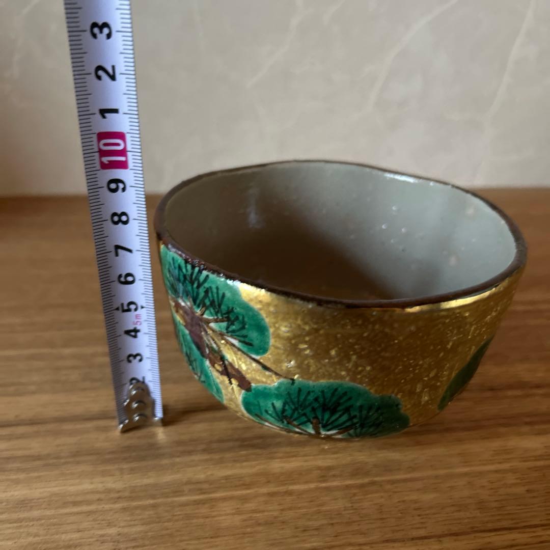 南口閑粋　杣山焼　乾山老松　茶碗　茶道具