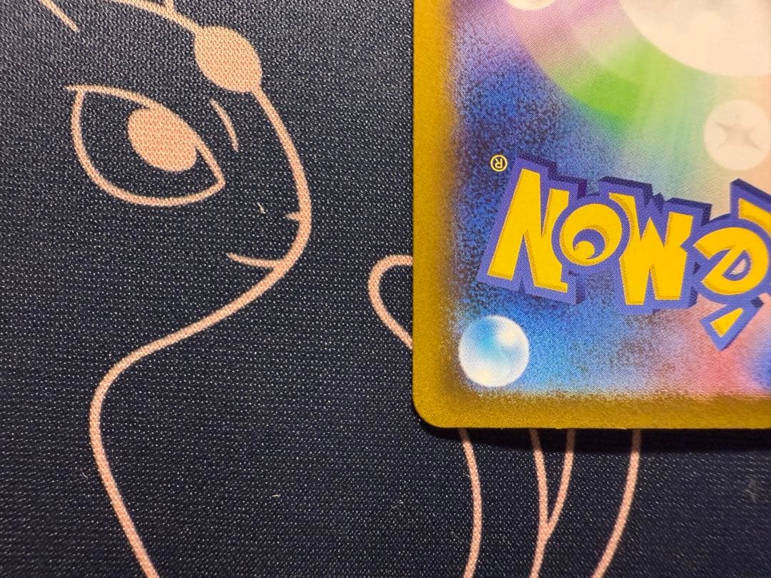 ポケモンカード　メガリザードンＸ　sar