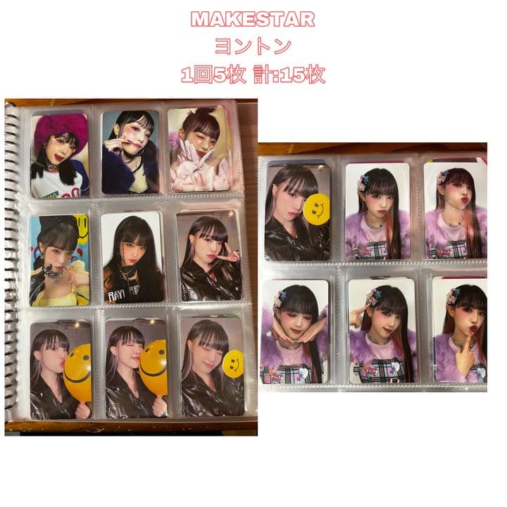 値下げしました！イェナ smiley ヨントントレカ フルコン