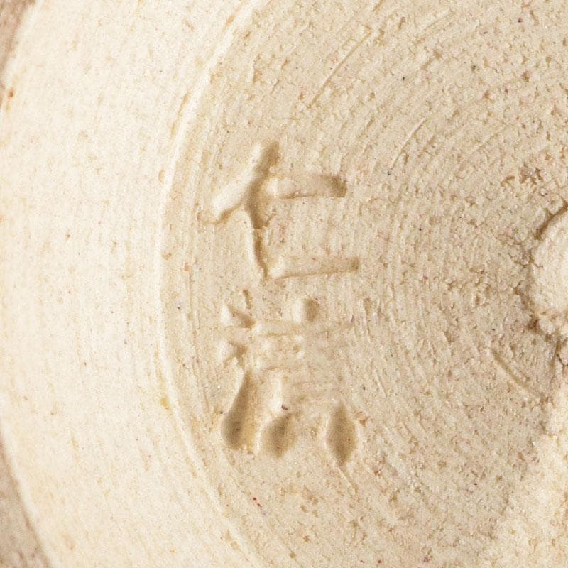 茶道具　京焼　野々村仁清　色絵桜文　数茶碗　八客　M　R9336