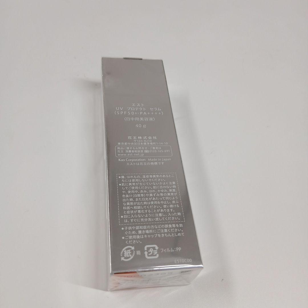 《激安セール！》エスト UVプロテクトセラム 40g