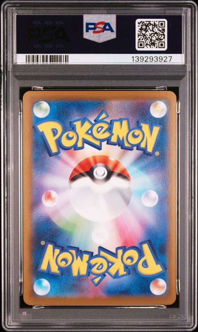 【PSA10 連番】ポケモンカード メガサーナイト メガルカリオ ex sar