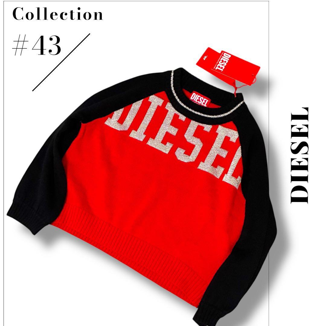 さくら新品 DIESEL ディーゼル ロゴニット セーター キッズ