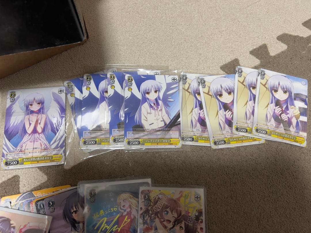 ヴァイスシュヴァルツ　当時物一式