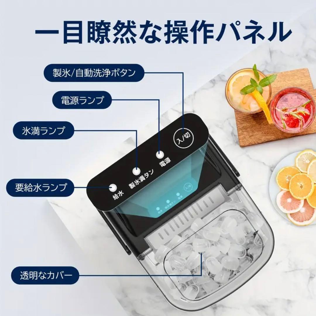 新品未使用　製氷機 ステンレス鋼仕上げ 透明窓