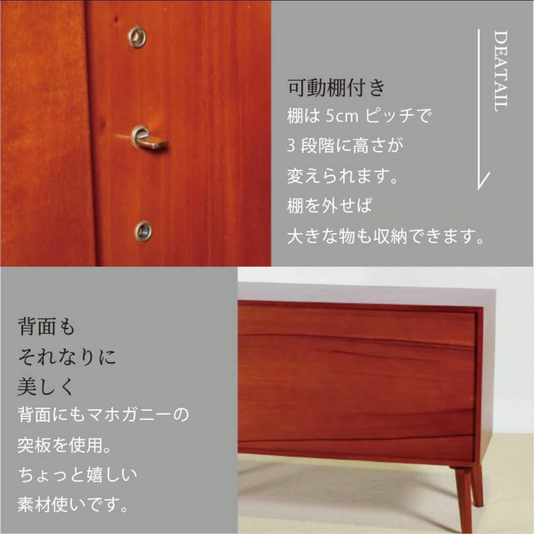 I 北欧 キャビネット リビングボード 赤茶色 リビング収納 本棚