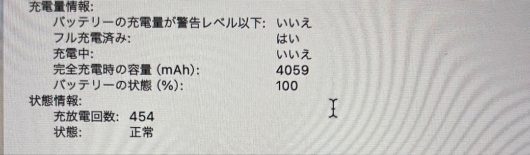 MacBook Pro 13”