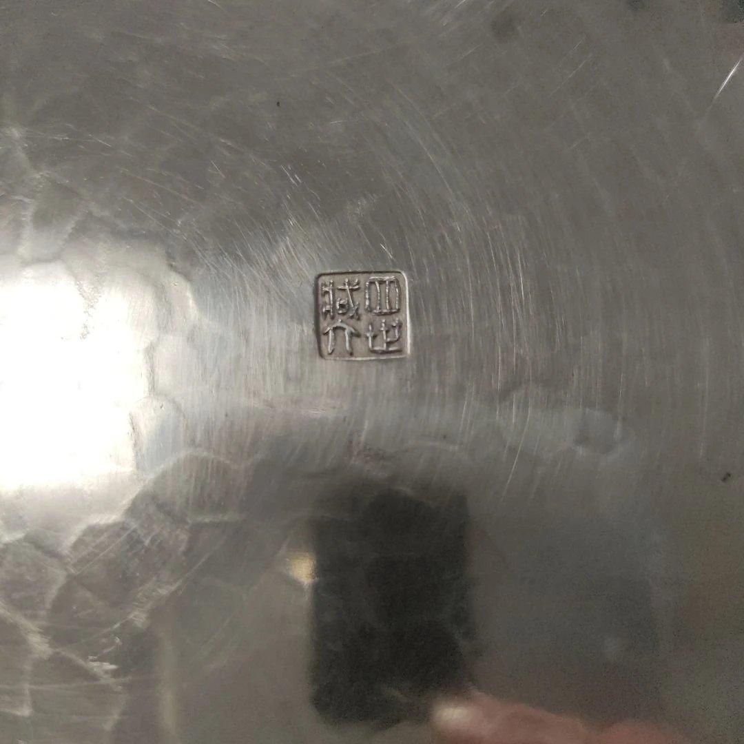 純銀。純銀盆。花形。四世　秦蔵六造。111g。茶道具。銀製品。中古品。