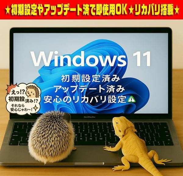 ◎美品LAVIE★新品SSD★メモリ増設★DVDマルチ★無線★オフィス★即戦力★