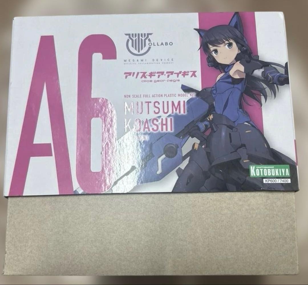メガミデバイス×アリスギア・アイギス　小芦 睦海＆小芦 睦海【剛毅】2種セット