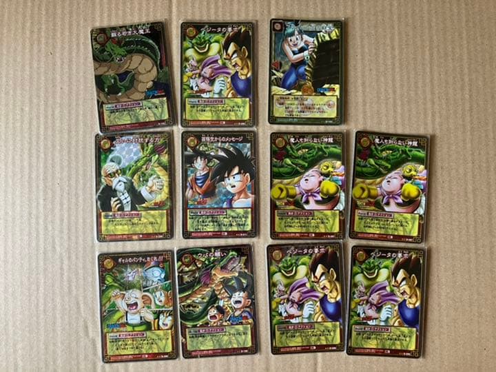 絶版、希少ドラゴンボールZカード　まとめ(バラ売り対応)