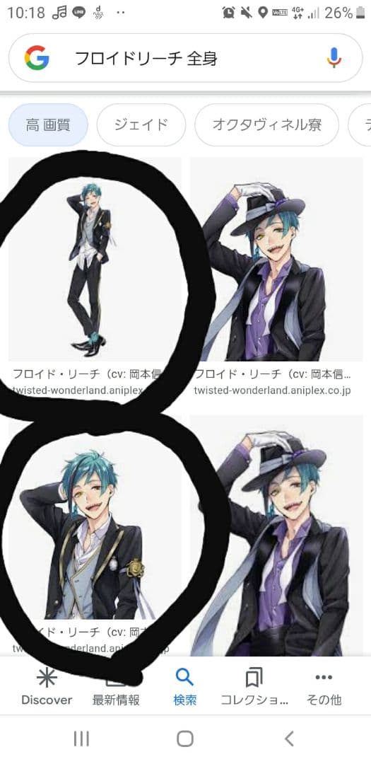 確認用画像