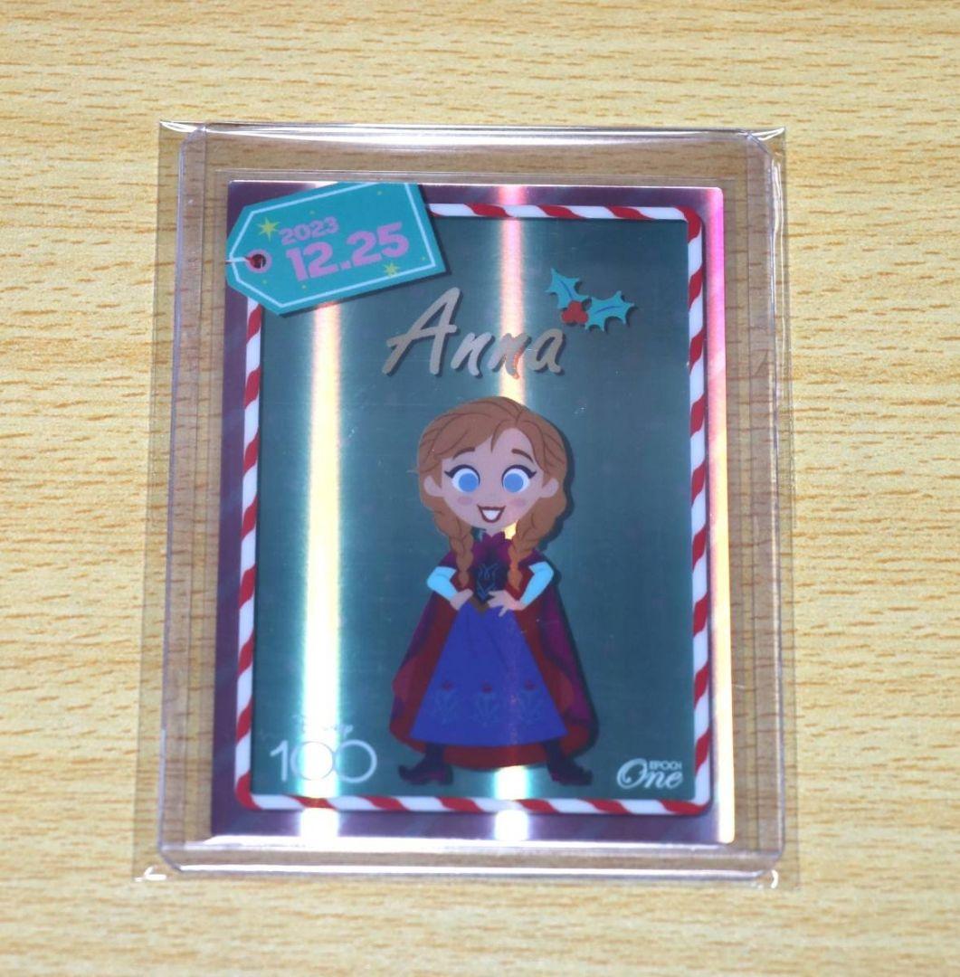 ディズニー アナと雪の女王 アナ エポックワン クリスマス ホロスペクトラカード