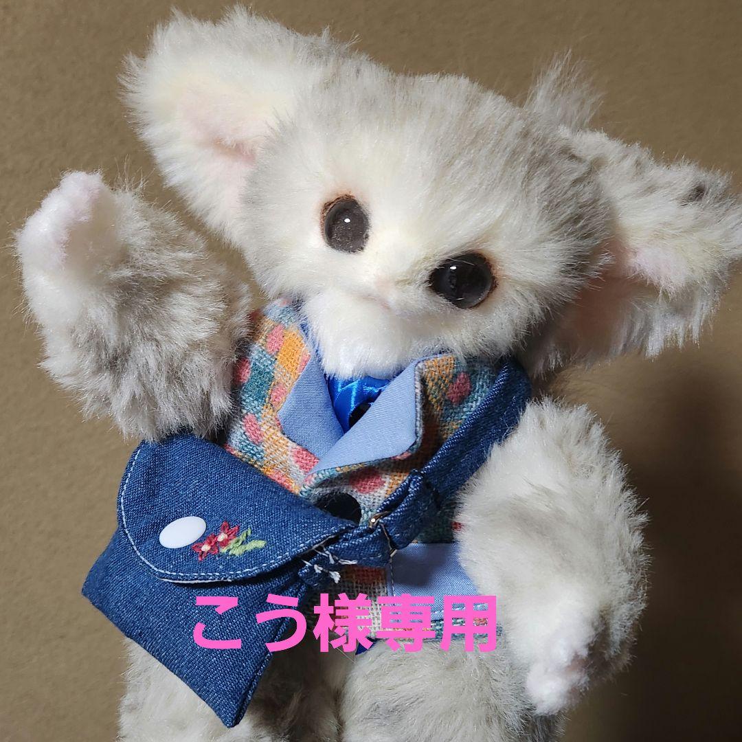こう