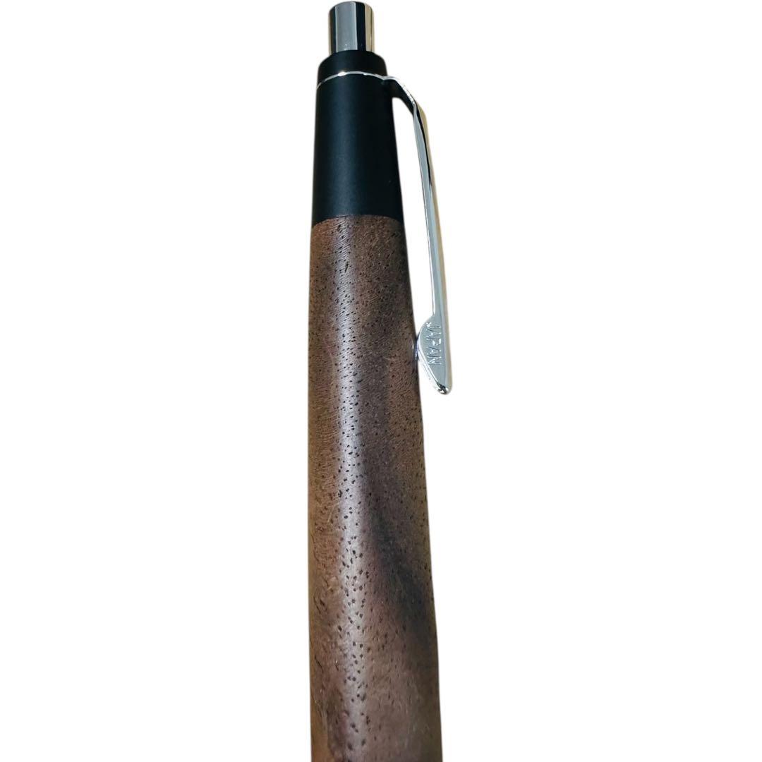 【新品】野原工芸　シャーペン　胡桃　ブラックウォールナット　固定式先金