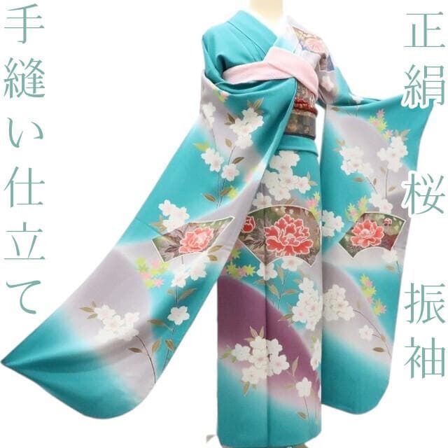 専用Y2882◇正絹 手縫い仕立て 桜 成人式 振袖 着物