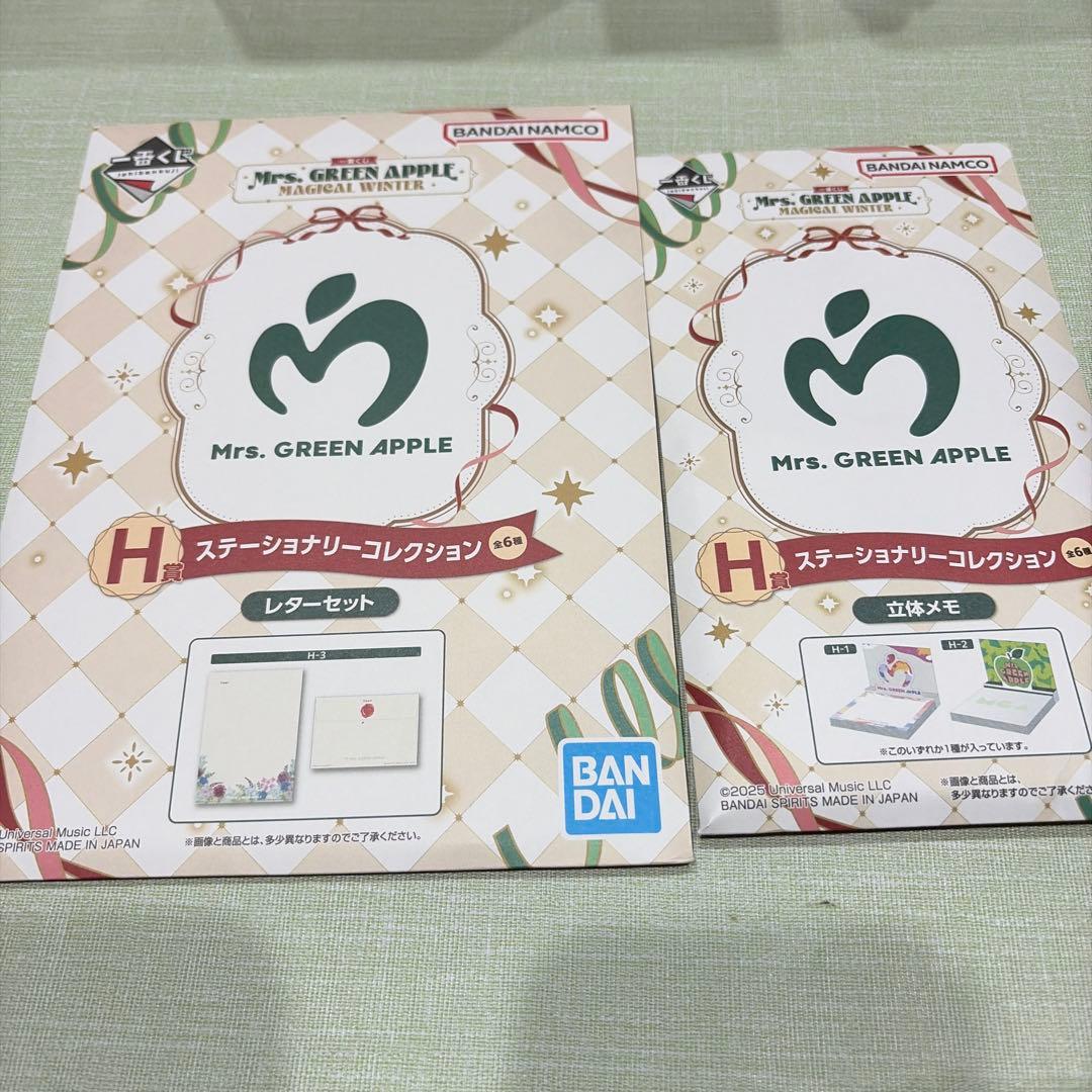 こ*ぎ様 Mrs. GREEN APPLE 1番くじ　ドームライト、マグカップな