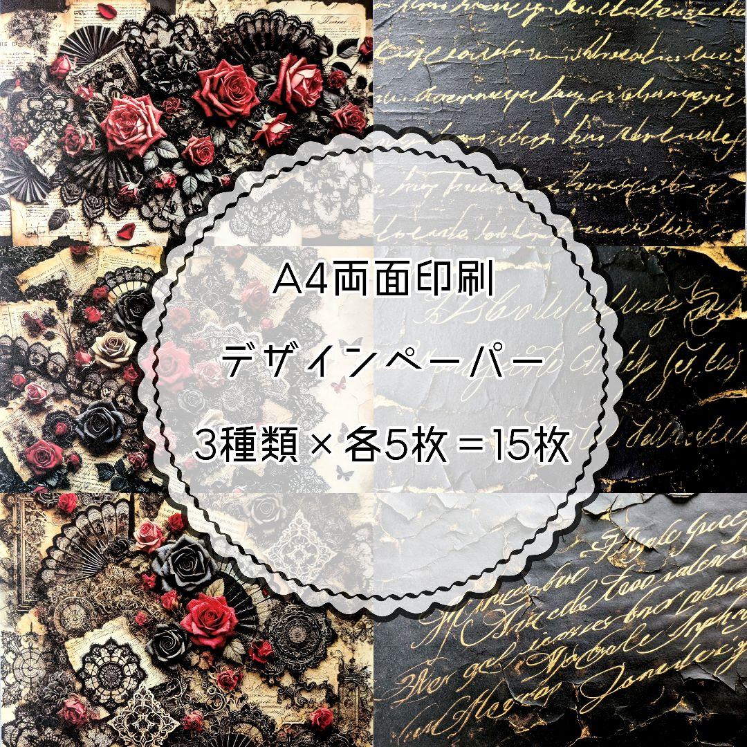 ゆっきページ