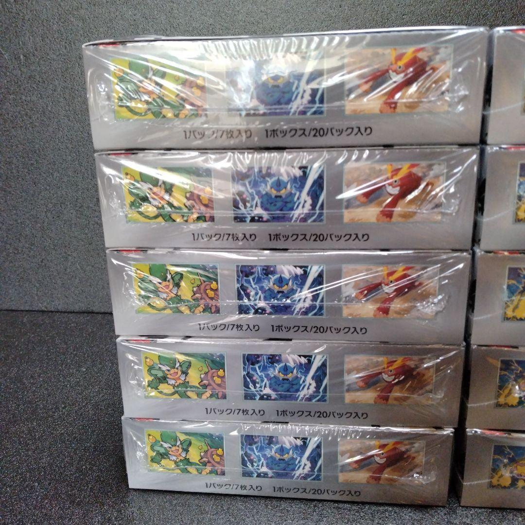 ブラックボルト　ホワイトフレア　新品未開封　シュリンク付き　各5箱　計10箱