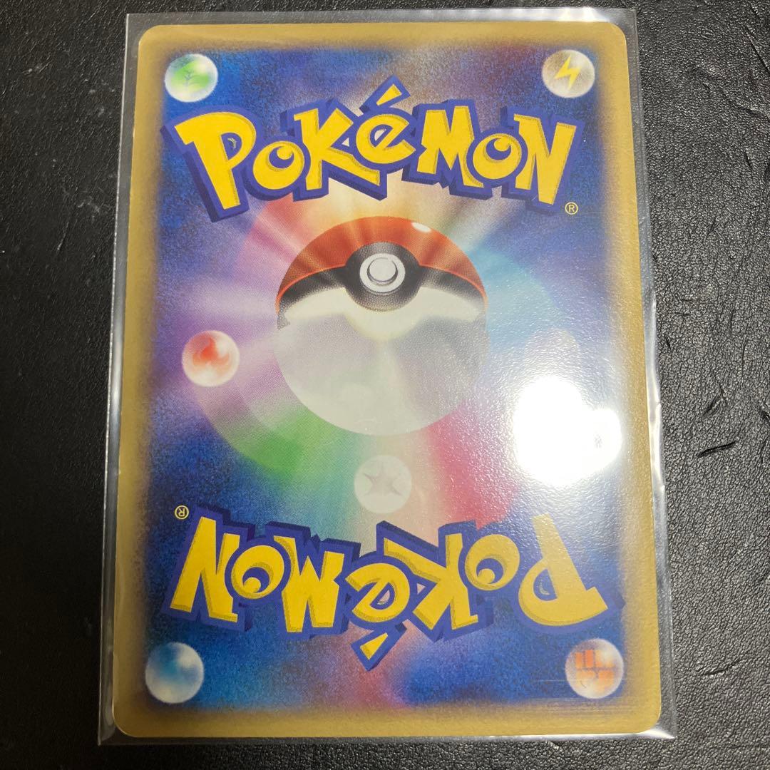 【1ED】ポケモンカード　リザードンG 2009 セット