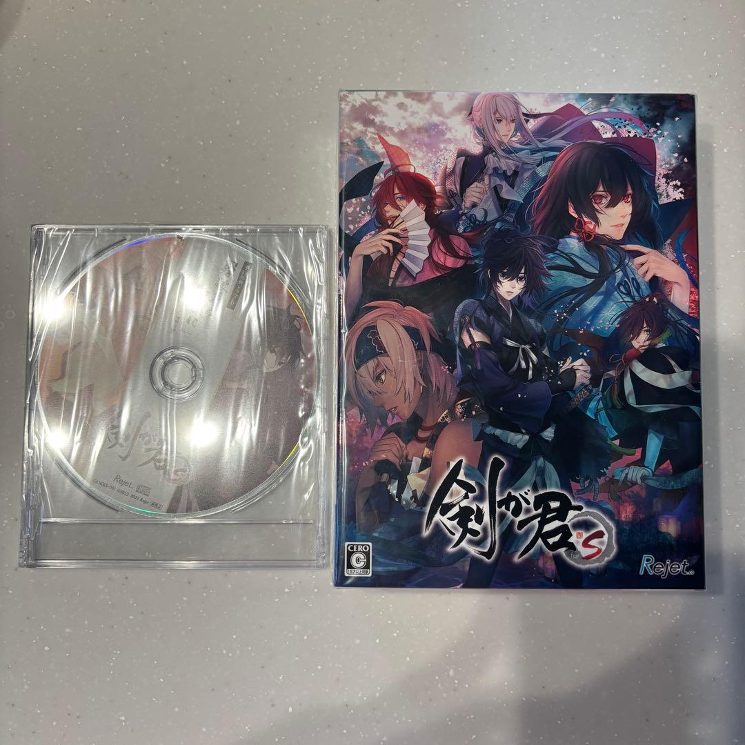 剣が君 for S 限定版 予約特典CD付き