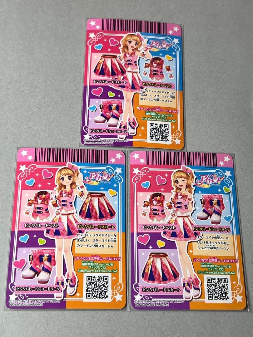 台湾版 アイカツ ピンクハートドレス
