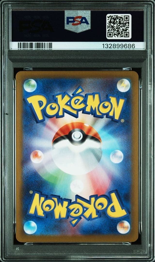 ✴︎安心鑑定付✴︎【PSA10】 ヒロシマのピカチュウ