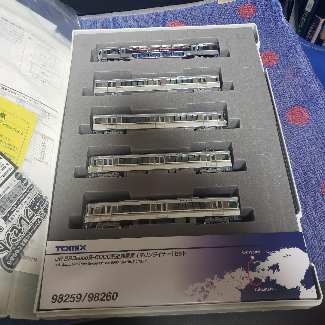 TOMIX JR 223系5000番台電車 マリンライナーセットB　98260