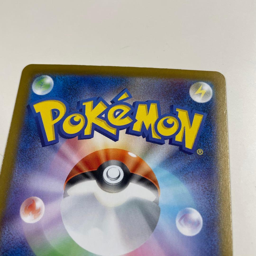 メガリザードンX EX ポケモンカード 110/080 SAR