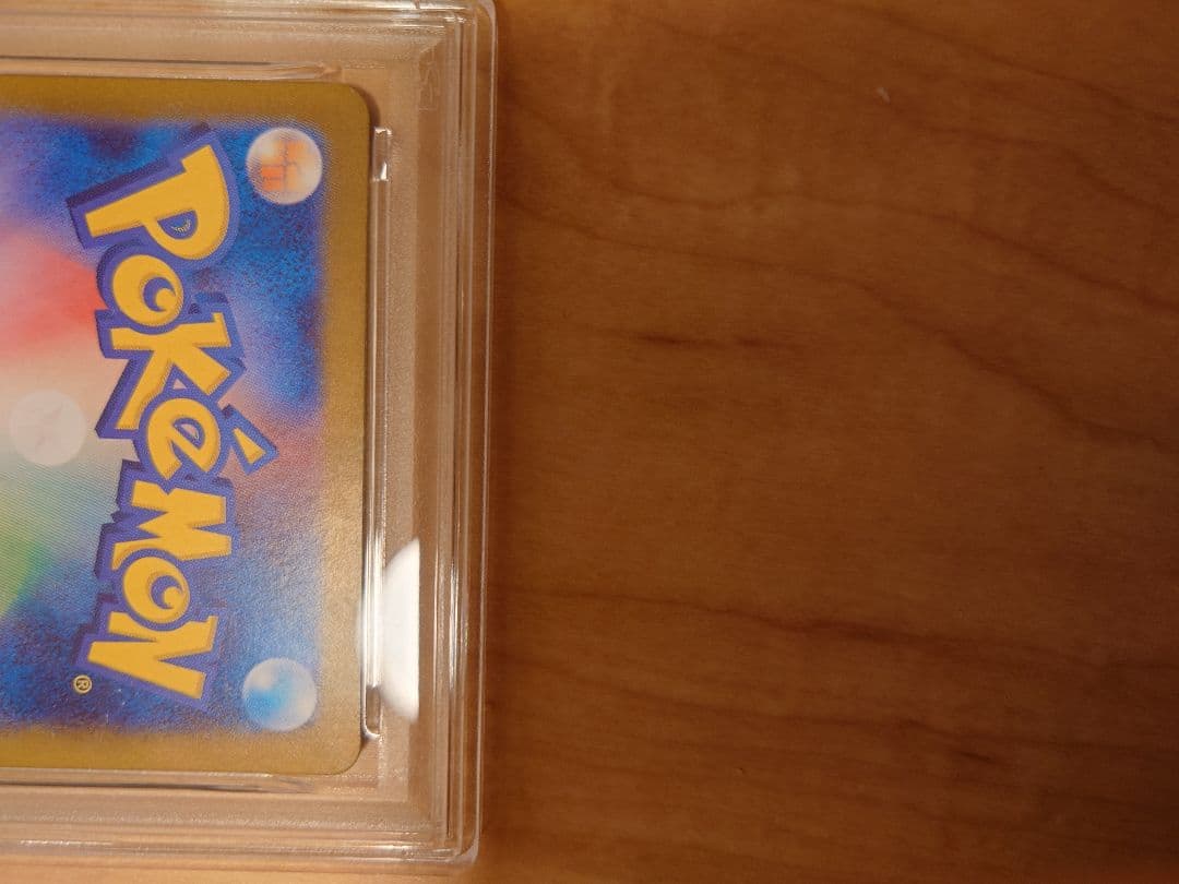 【PSA10】ゲッコウガex sar 090/066