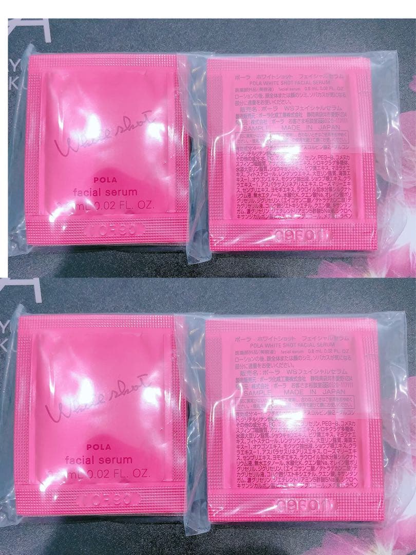 専用品