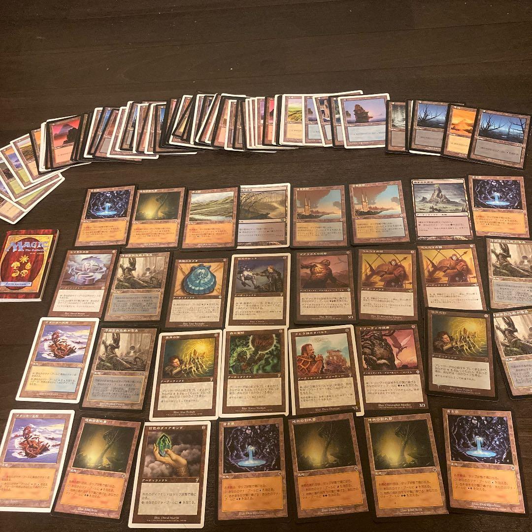 MTG まとめ売り