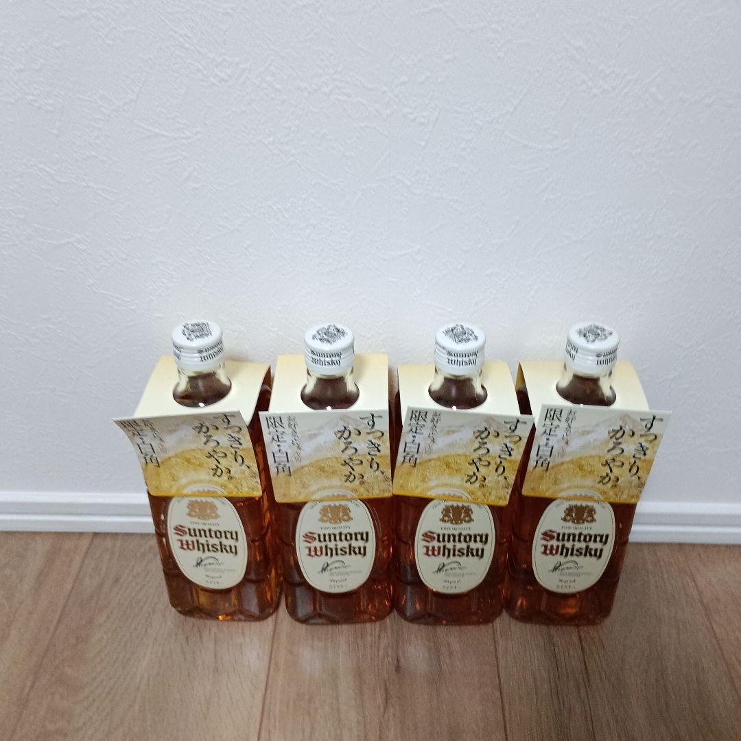 限定白角 4本セット